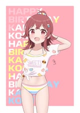 Kaho swimsuit