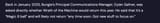 1753960032171391