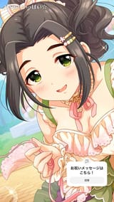 Naho