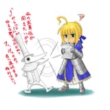 excalibur