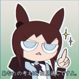Amiya_Says