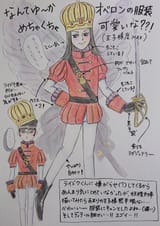 illust_116311102_20241030_232929