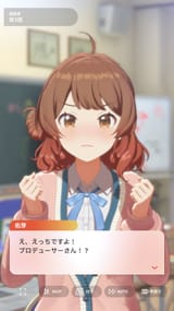 Ume ecchi desuyo