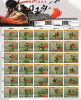hitboxes_ryu01