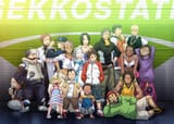 gekkostate