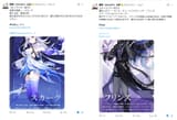 twt