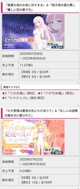 1739031227974128