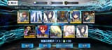 Screenshot_20250806_002340_FateGO