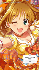 Akane