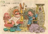 wario has major balls, mario&#039;s castle is missing a wall