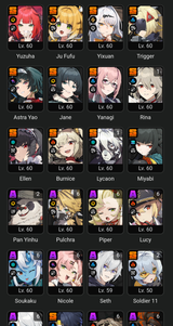 17390163