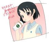 file