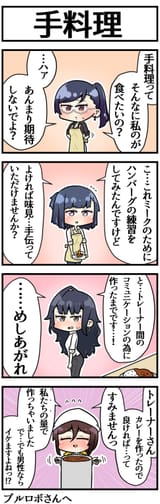 __hayakawa_tazuna_kiryuuin_aoi_kashimoto_riko_and_toujou_hana_umamusume_drawn_by_sakai_waka__fef708cb40f30196e3349ab82958b087
