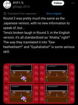 tennalaughround3jp