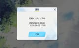 1726193407264241