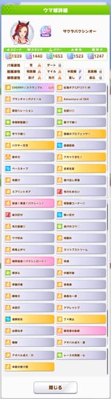 1729380097247084