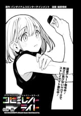 coherentlight_18-1_04