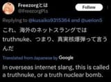 1734869220604836
