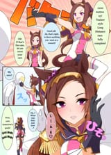 baku cute