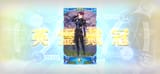 Screenshot_20250806_062404_FateGO