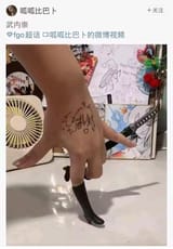 JERWTaho_o