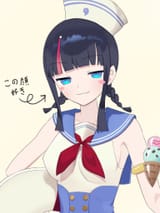 smug erice