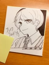 Mahiru (257)