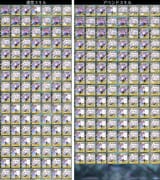 20250806_103350