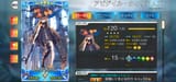 Screenshot_20250806_070652_com.aniplex.fategrandorder