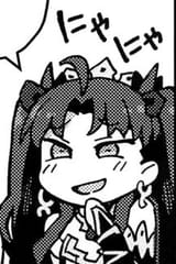 smug ishtar