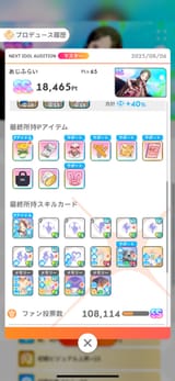 1741251910607847