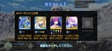 Screenshot_20250806_162754_com_aniplex_fategrandorder_AndroidPlugin