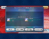 1734265716880094