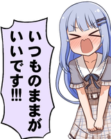 Moogy Yell