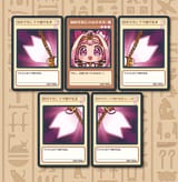 uraxodia