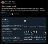 Rip Genshin keks