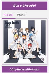 kinako get your hand off my ass natsu