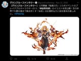 rengoku
