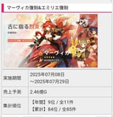 Screenshot_20250727_161357_Chrome