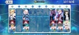 Screenshot_2025-08-06-16-53-21-770_com.aniplex.fategrandorder