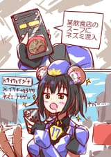 Gm0Fn_kaMAAnYQE