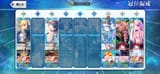 Screenshot_20250806_160900_FateGO
