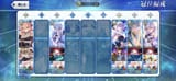 Screenshot_20250807_003448_FateGO