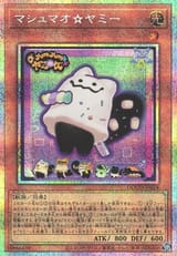 MarshmaoYummy-DOOD-JP-PScR
