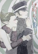 illust_115300868_20241123_022845