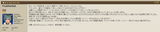 WHM JP thread