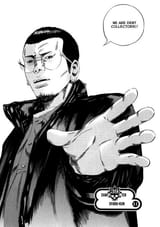 ushijima