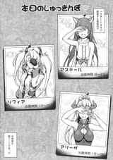granbluefuzoku_004