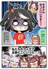 teio_silence_suzuka_and_973bed08
