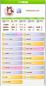 1737417571448494